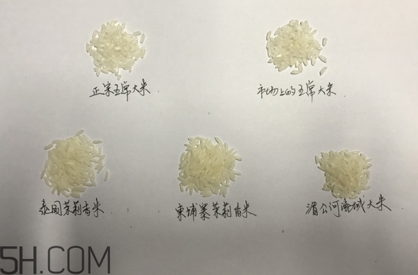 五常大米為什么那么貴？五常大米比一般大米味道好在哪兒