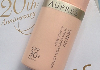 歐珀萊賦潤防曬隔離乳多少錢？貴不貴？