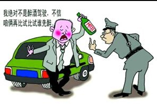 醉駕和酒駕的區(qū)別是什么？醉駕判刑多久