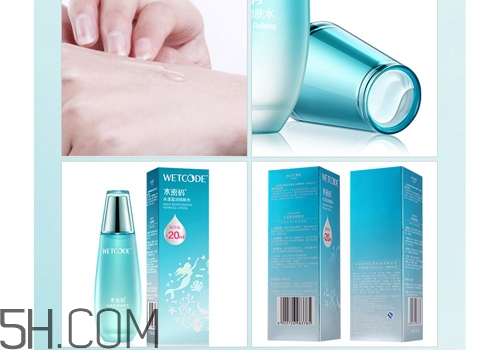 水密碼哪個(gè)系列好用_水密碼哪個(gè)系列補(bǔ)水 水密碼哪個(gè)系列好用_水密碼哪個(gè)系列補(bǔ)水