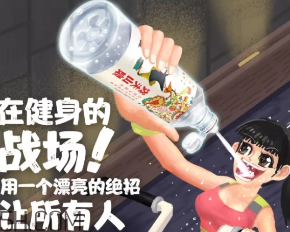 農(nóng)夫山泉運(yùn)動蓋水多少錢一瓶_怎么喝 農(nóng)夫山泉運(yùn)動蓋水多少錢一瓶_怎么喝