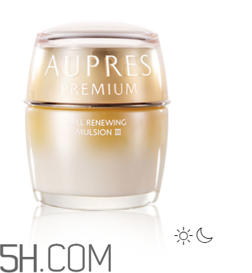 歐珀萊臻源新肌精華露怎么樣？好用嗎？