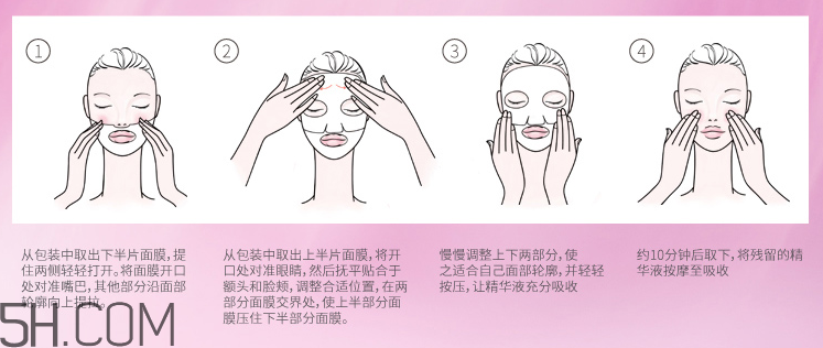 歐珀萊抗皺緊膚凝膠面膜怎么樣？好用??？