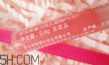 歐珀萊魅力持久唇釉怎么樣？試色圖