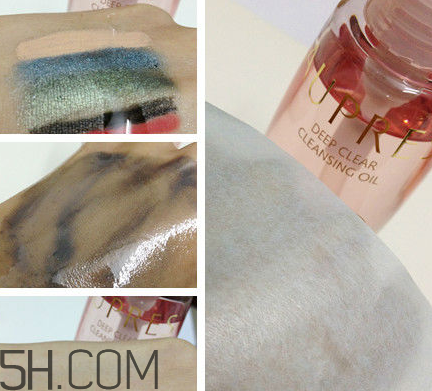 歐珀萊凈透卸妝油怎么樣？好用嗎？