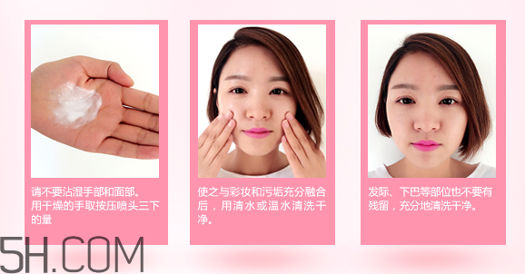 歐珀萊凈透卸妝油怎么樣？好用嗎？