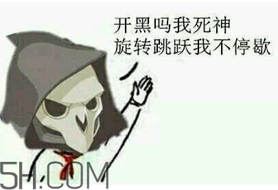 diediedie什么意思？diediedie表情包