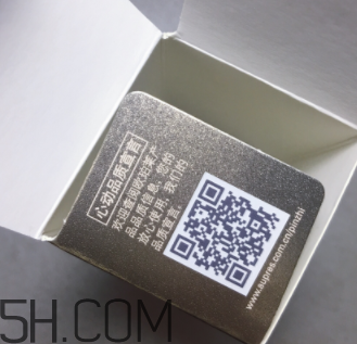 歐珀萊臻白多效角質(zhì)調(diào)理肌底液怎么樣？好用嗎？