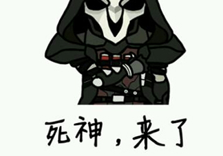 diediedie什么意思？diediedie表情包