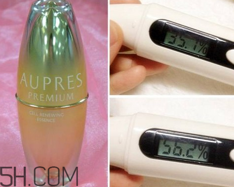 歐珀萊臻源新肌精華露怎么樣？好用嗎？