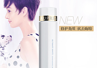 歐珀萊臻白多效角質(zhì)調(diào)理肌底液怎么樣？好用嗎？