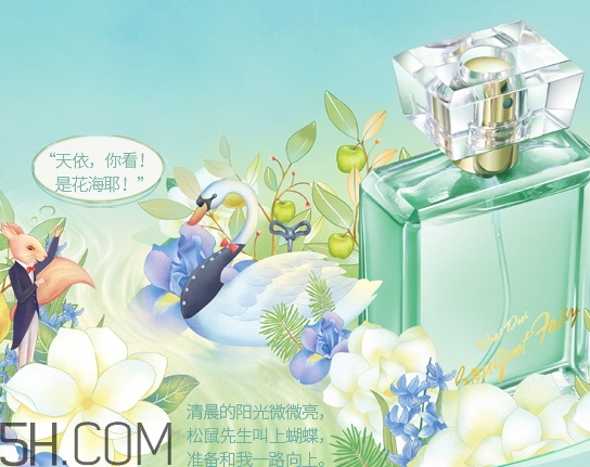 百雀羚香水好聞嗎？百雀羚香水多少錢