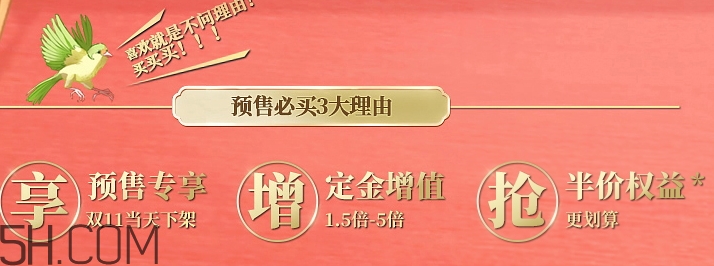 百雀羚洛天依面膜多少錢？百雀羚洛天依聯(lián)名款