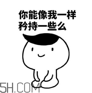 翹李媽什么意思？我翹李媽表情包