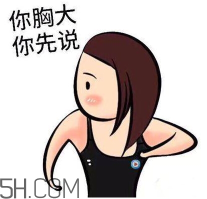 翹李媽什么意思？我翹李媽表情包