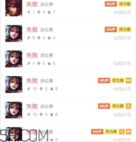 翹李媽什么意思？我翹李媽表情包