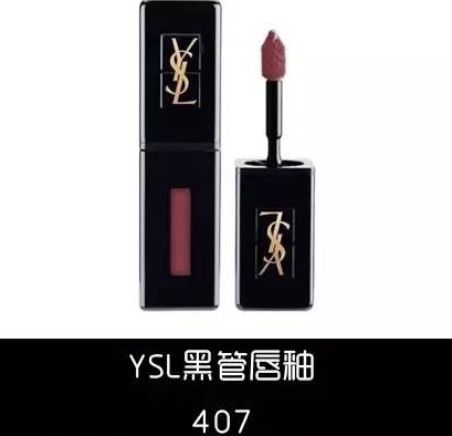 豬肝色口紅哪個(gè)牌子好？豬肝色口紅推薦