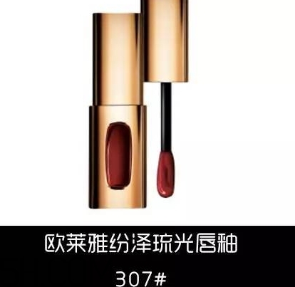 豬肝色口紅哪個(gè)牌子好？豬肝色口紅推薦