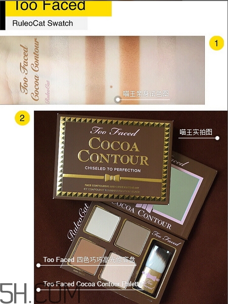 too faced巧克力眼影盤評(píng)測_試色 too faced巧克力眼影盤評(píng)測_試色