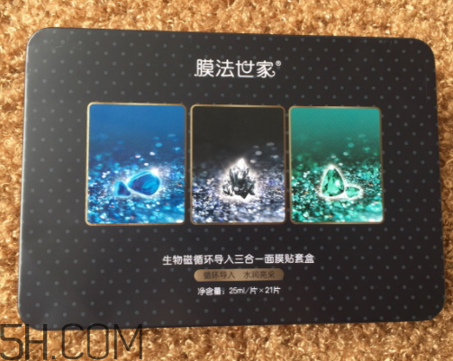 膜法世家生物磁面膜多少錢(qián)？怎么樣？