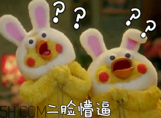 你們都是臭襪子什么意思？你們都是臭襪子表情包