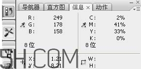 裸粉色是什么顏色？裸粉色顏色好看嗎？