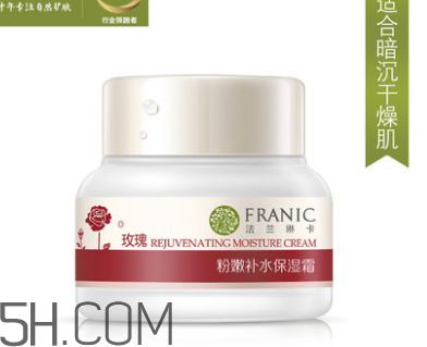 法蘭琳卡面霜怎么樣？法蘭琳卡面霜好用嗎？