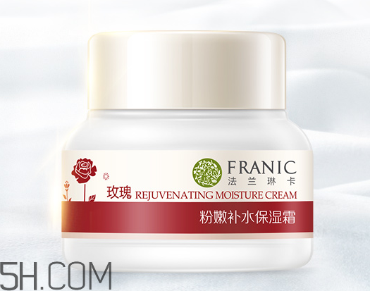 法蘭琳卡面霜怎么樣？法蘭琳卡面霜好用嗎？