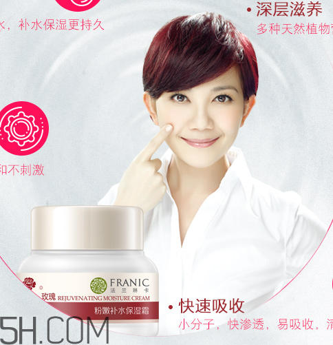 法蘭琳卡面霜怎么樣？法蘭琳卡面霜好用嗎？