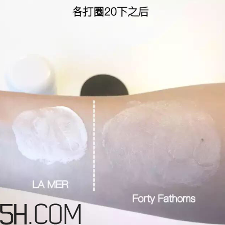 海藍之謎pk深海四十噚最全測評 面霜哪家好？