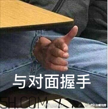 你這個(gè)猥瑣的受精卵是什么意思？你這個(gè)猥瑣的受精卵表情包