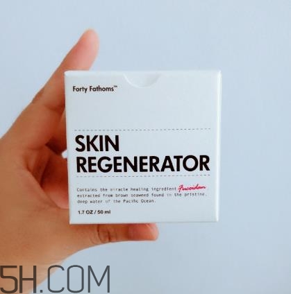 深海四十噚面霜怎么樣？深海四十噚面霜多少錢？