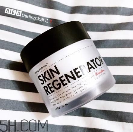 深海四十噚面霜哪里買？深海四十噚面霜含激素嗎？