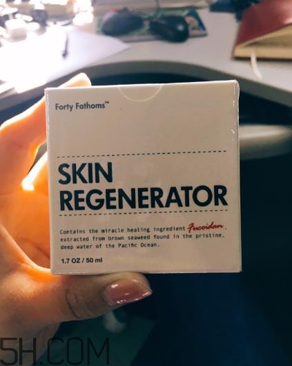 深海四十噚面霜祛痘嗎？深海四十噚面霜真假