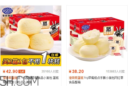 港榮蒸蛋糕多少錢一箱？港榮蒸蛋糕好吃嗎