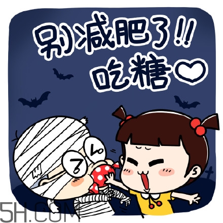 不給糖就搗蛋無水印表情包 萬圣節(jié)不給糖就搗蛋 不給糖就搗蛋無水印表情包 萬圣節(jié)不給糖就搗蛋