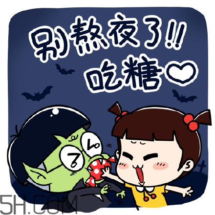 不給糖就搗蛋無水印表情包 萬圣節(jié)不給糖就搗蛋 不給糖就搗蛋無水印表情包 萬圣節(jié)不給糖就搗蛋