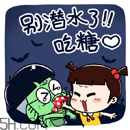 不給糖就搗蛋無水印表情包 萬圣節(jié)不給糖就搗蛋 不給糖就搗蛋無水印表情包 萬圣節(jié)不給糖就搗蛋