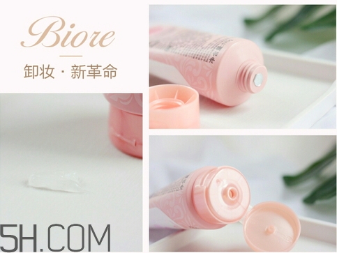 碧柔水潤卸妝啫喱怎么樣_碧柔水潤卸妝啫喱好用嗎 碧柔水潤卸妝啫喱怎么樣_碧柔水潤卸妝啫喱好用嗎