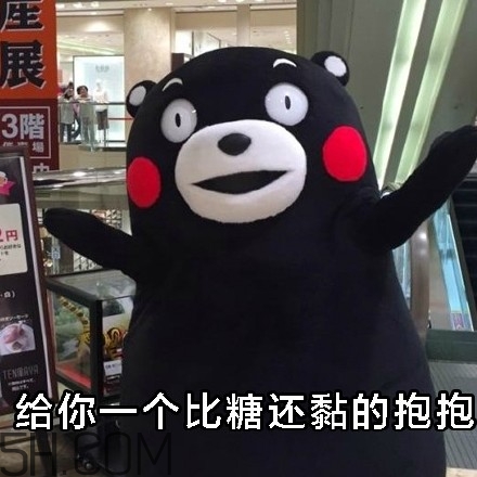 不給糖就搗蛋無水印表情包 萬圣節(jié)不給糖就搗蛋 不給糖就搗蛋無水印表情包 萬圣節(jié)不給糖就搗蛋