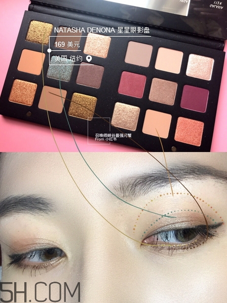 natasha denona星星眼影盤眼妝怎么畫_眼妝教程 natasha denona星星眼影盤眼妝怎么畫_眼妝教程