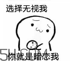 女生說吃餅干是什么意思？女生說請你吃餅干代表什么