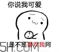 女生說吃餅干是什么意思？女生說請你吃餅干代表什么