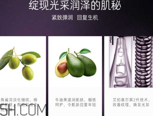 赫拉面霜怎么樣 赫拉面霜多少錢 赫拉面霜怎么樣 赫拉面霜多少錢