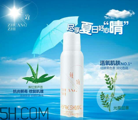 防曬指數(shù)30和spf50的區(qū)別？防曬噴霧可以過安檢嗎？