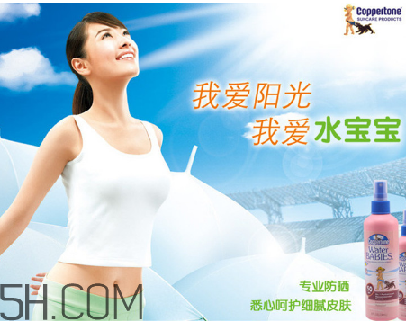 防曬指數(shù)30和spf50的區(qū)別？防曬噴霧可以過安檢嗎？