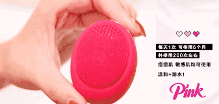 泰國sa ad na潔面儀怎么用？泰國sa ad na潔面儀使用方法