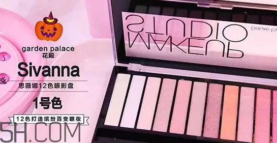 萬圣節(jié)南瓜妝怎么化？萬圣節(jié)南瓜少女妝