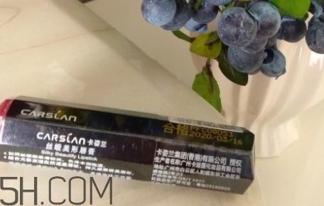 卡姿蘭口紅安全嗎？卡姿蘭口紅質(zhì)量怎樣？