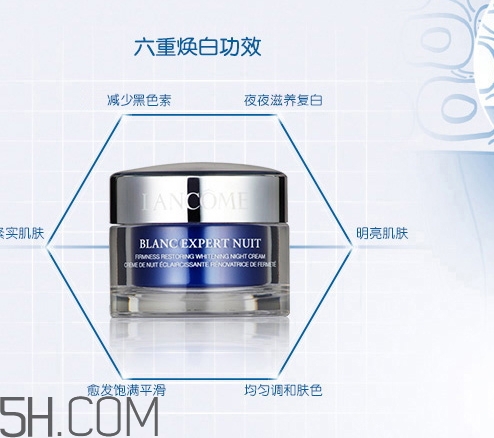 蘭蔻晚霜怎么用？蘭蔻晚霜白天可以用嗎？